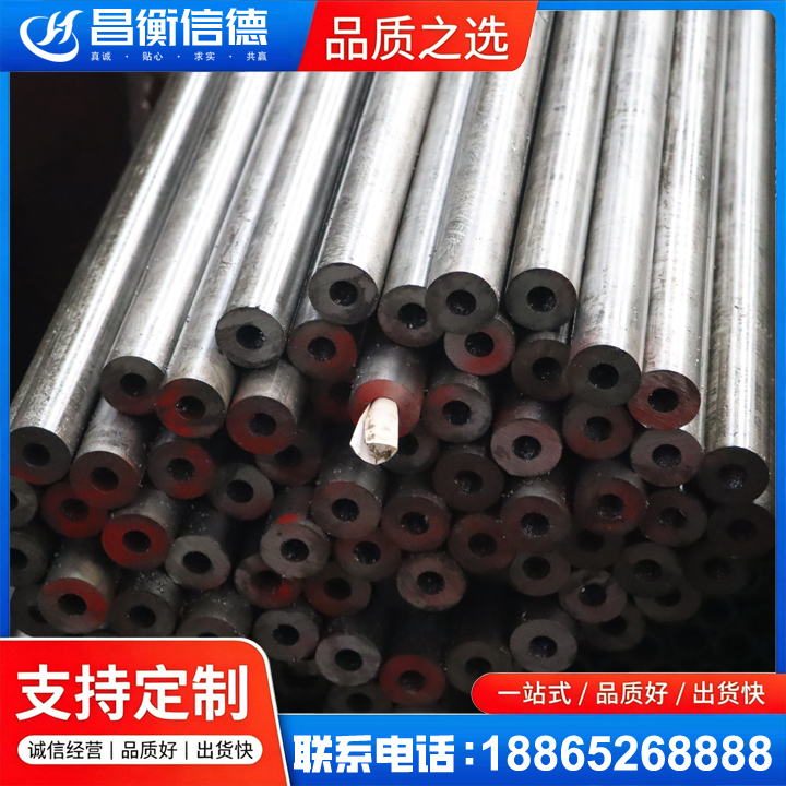 梨林镇20#精密钢管