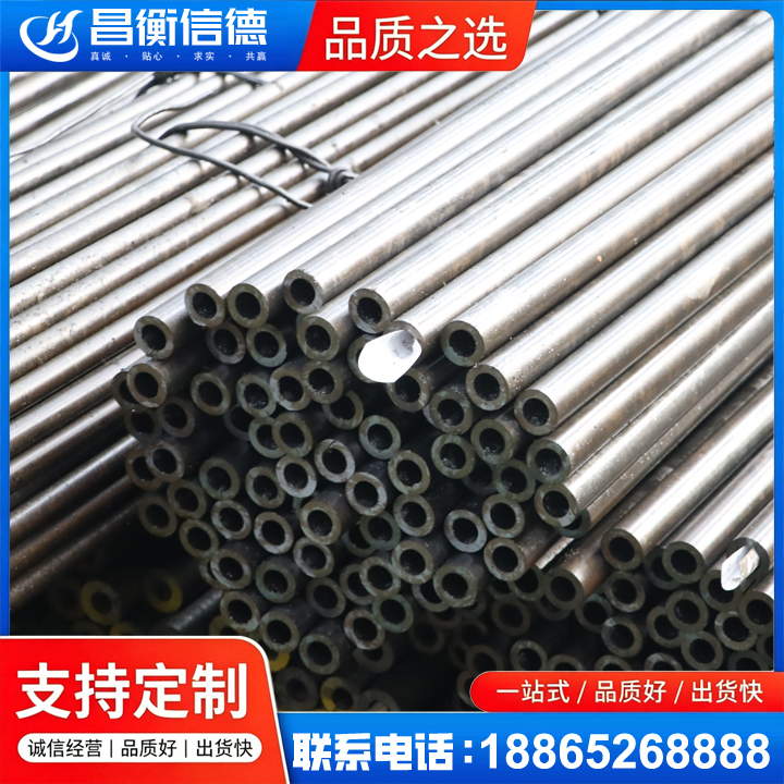 梨林镇液压油缸用精密钢管