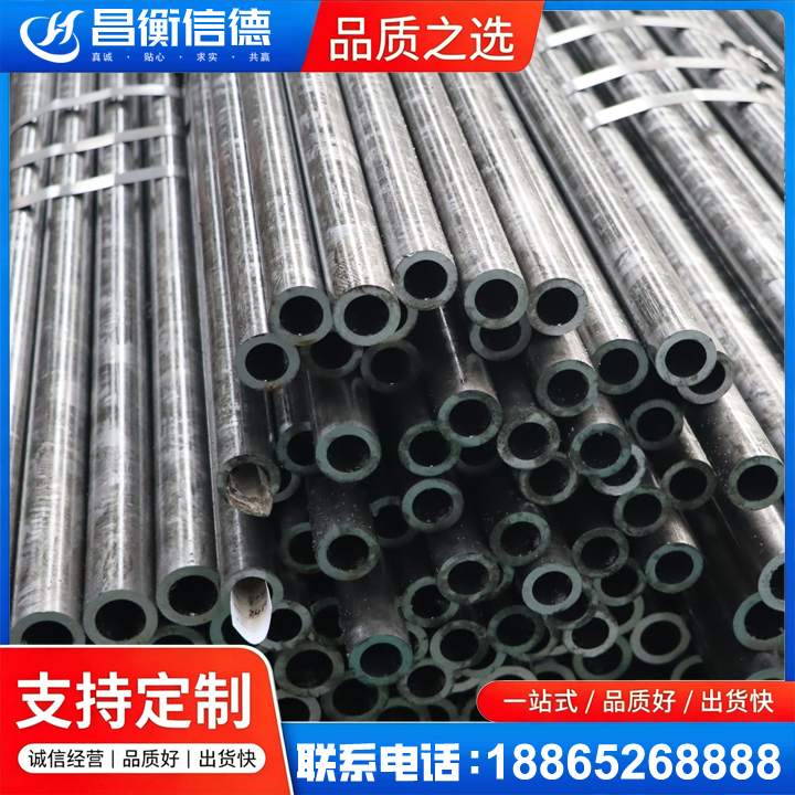 梨林镇45#精密钢管