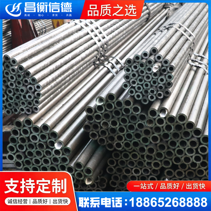 梨林镇光亮精密钢管